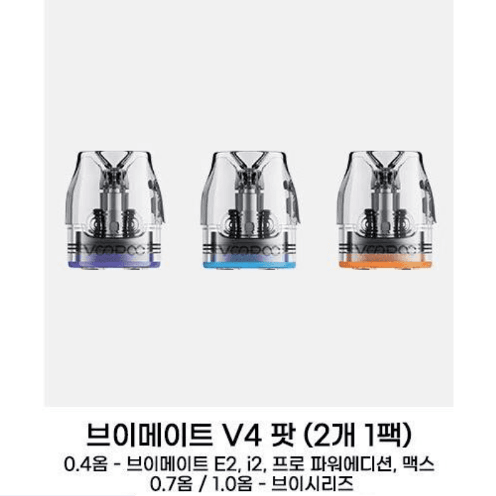 브이메이트 V4 카트리지 (2개 /1팩) 0.4옴 0.7옴 1.0옴 메인