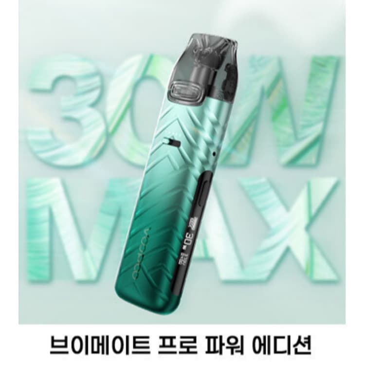 브이메이트 프로 파워 에디션 메인