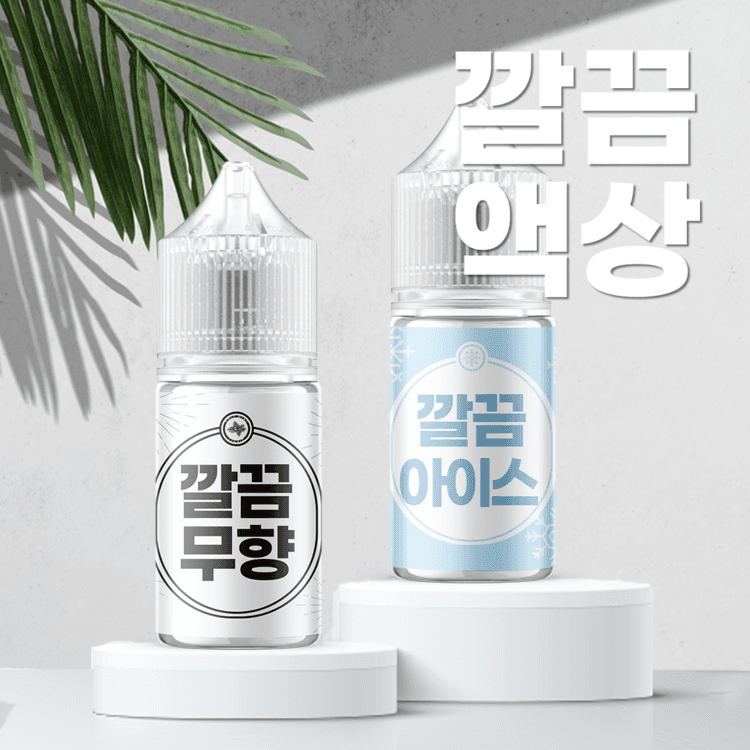 [월드베이프]깔끔 아이스 무향 입호흡 액상 메인