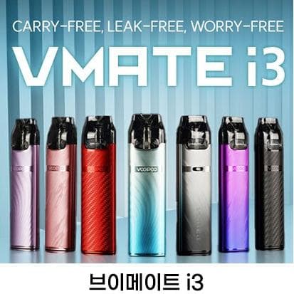 부푸 브이메이트 i3 복제 메인