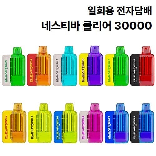 [1%]네스티바 30000 클리어 일회용 전자담배 메인