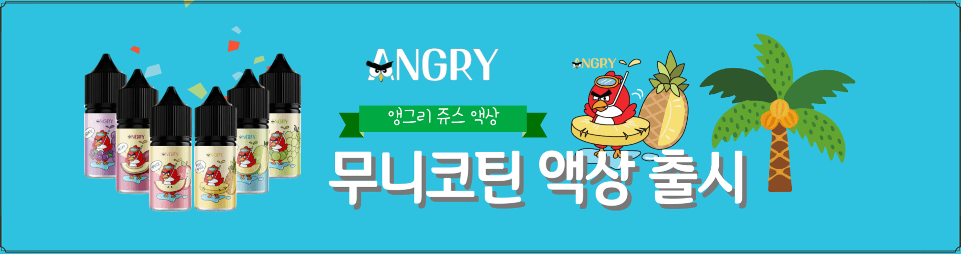 더본투비 히어로 배너 3